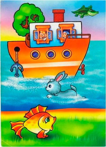 Методики оценки мышления Методики оценки мышления