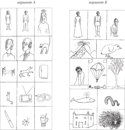 Тест Сильвера Тест Сильвера