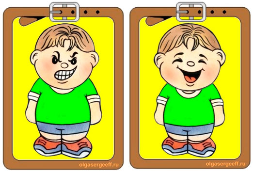 Угадай эмоцию